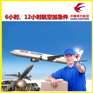 禄口航空物流公司谈空运的四大作用是什么